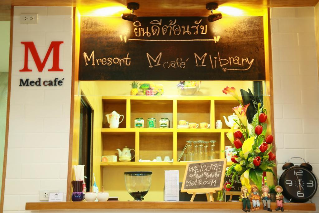 Med Room Korat Nakhon Ratchasima Extérieur photo